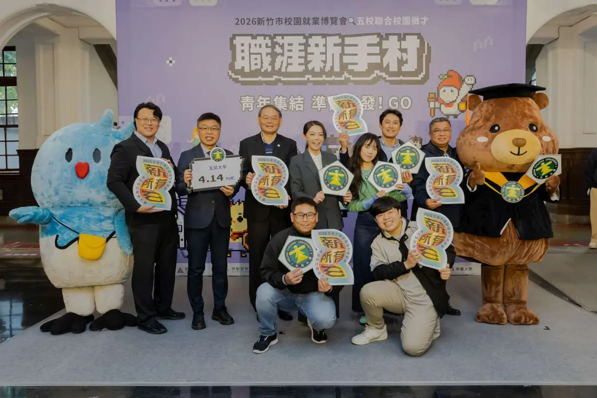 圖片來源:新竹市政府