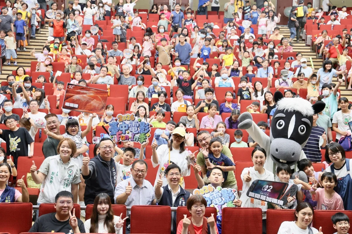 【2026最新】台中電影放映季熱鬧閉幕!萬人響應圓滿落幕,後續三大藝文活動大公開