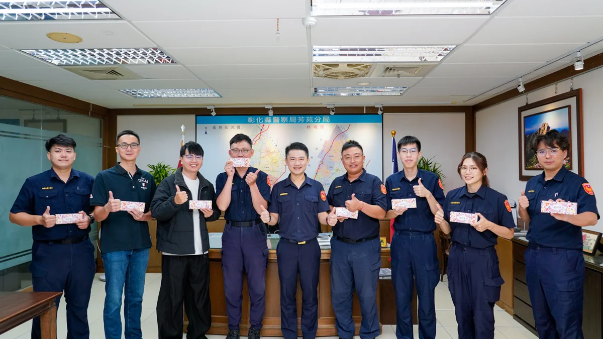 彰化芳苑分局8警榮調他單位 分局長黃一航致贈紀念品送上祝福