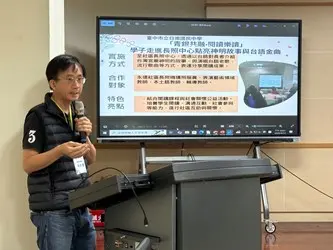 圖片來源：臺中市政府