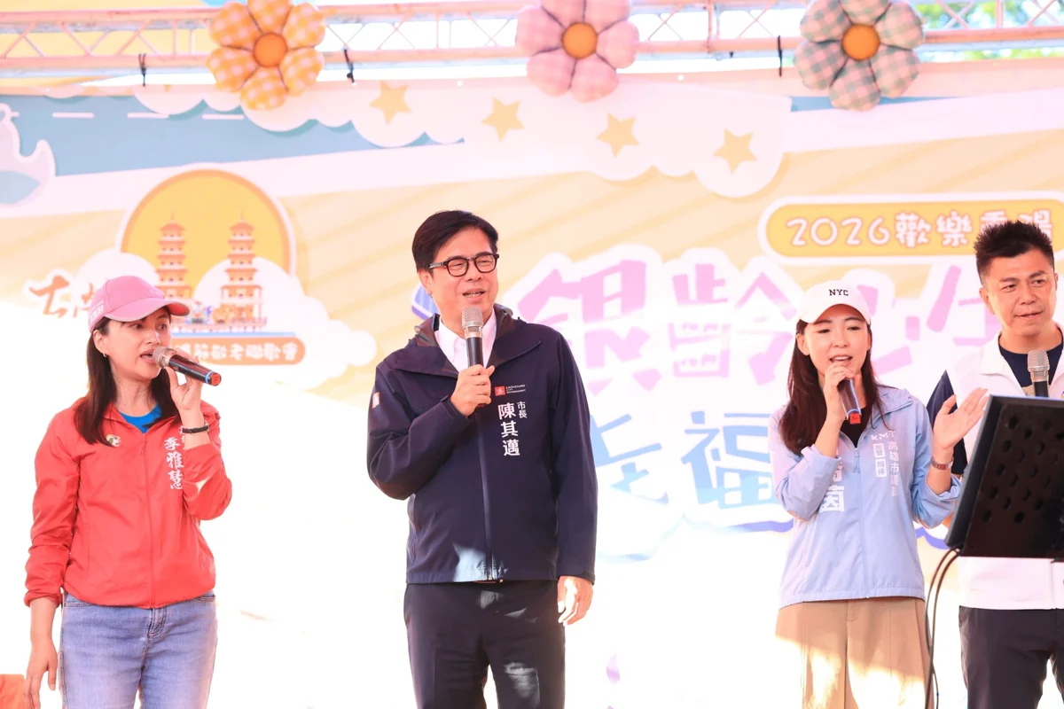 圖片來源:高雄市政府