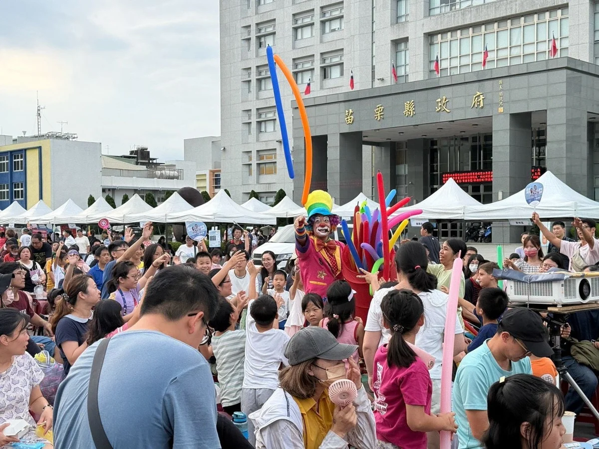 圖片來源:苗栗縣政府