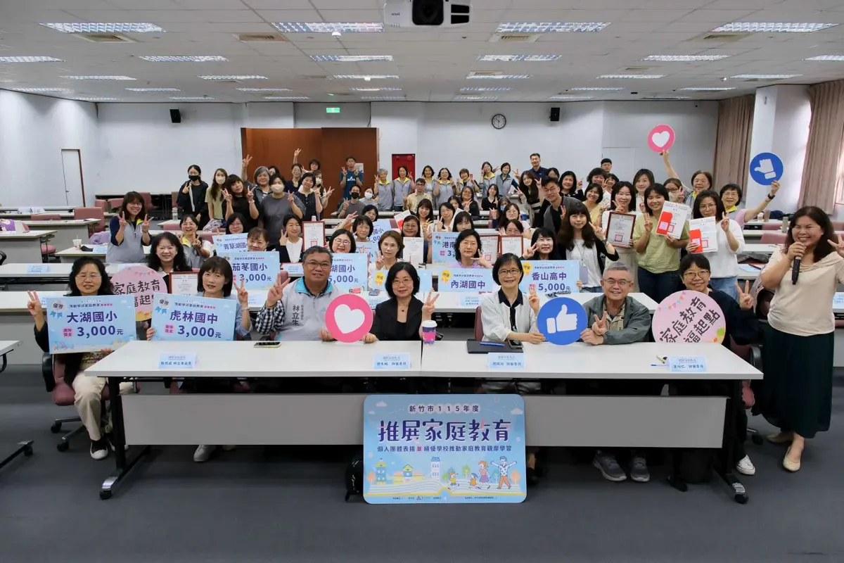 圖片來源:新竹市政府