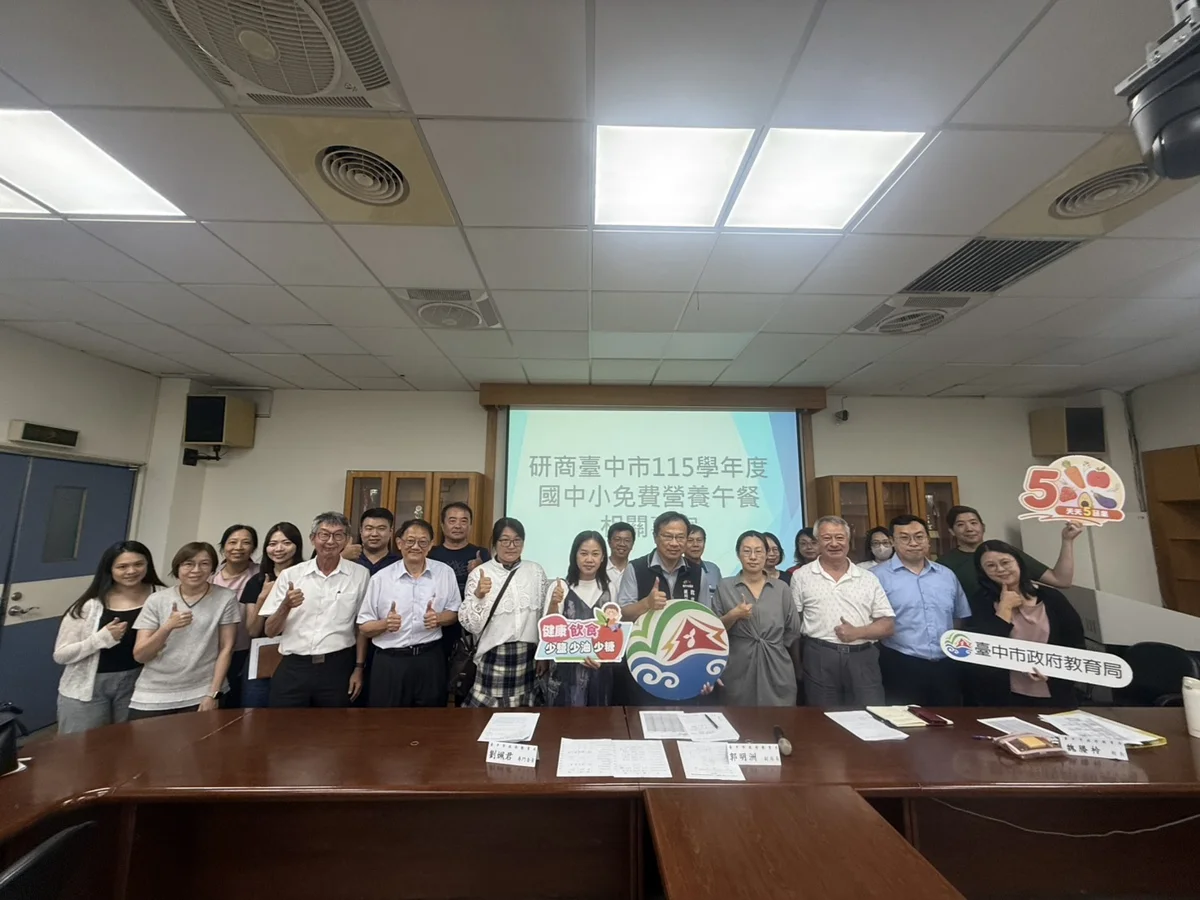 圖片來源:臺中市政府