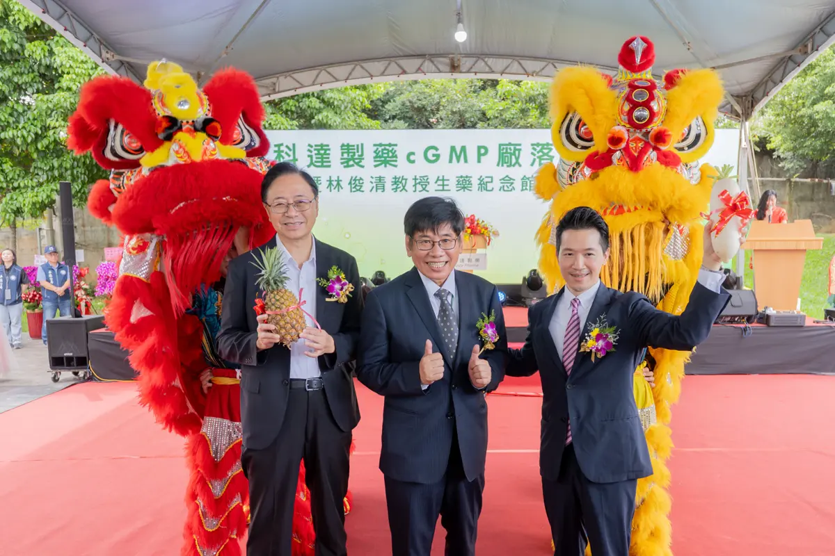 圖片來源:新聞處