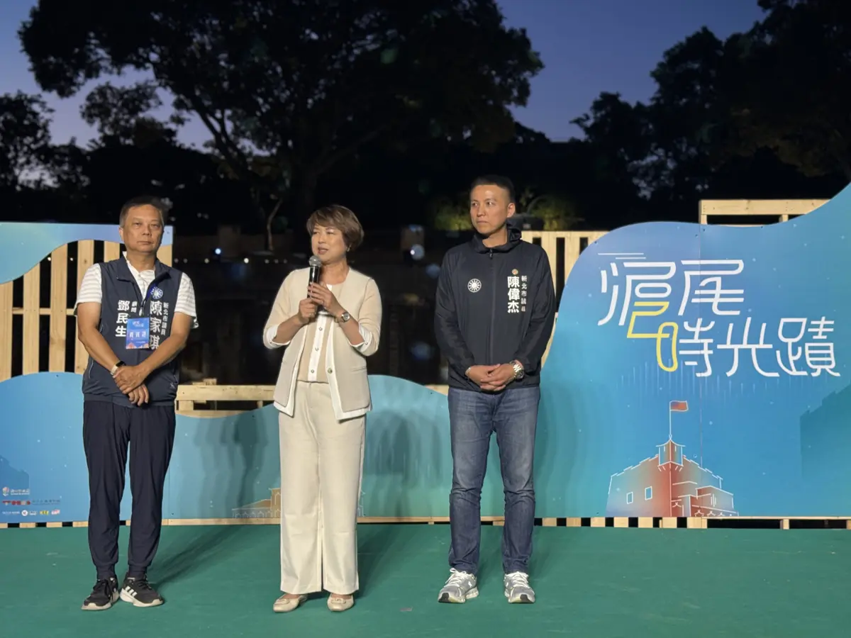 圖片來源:新北市政府