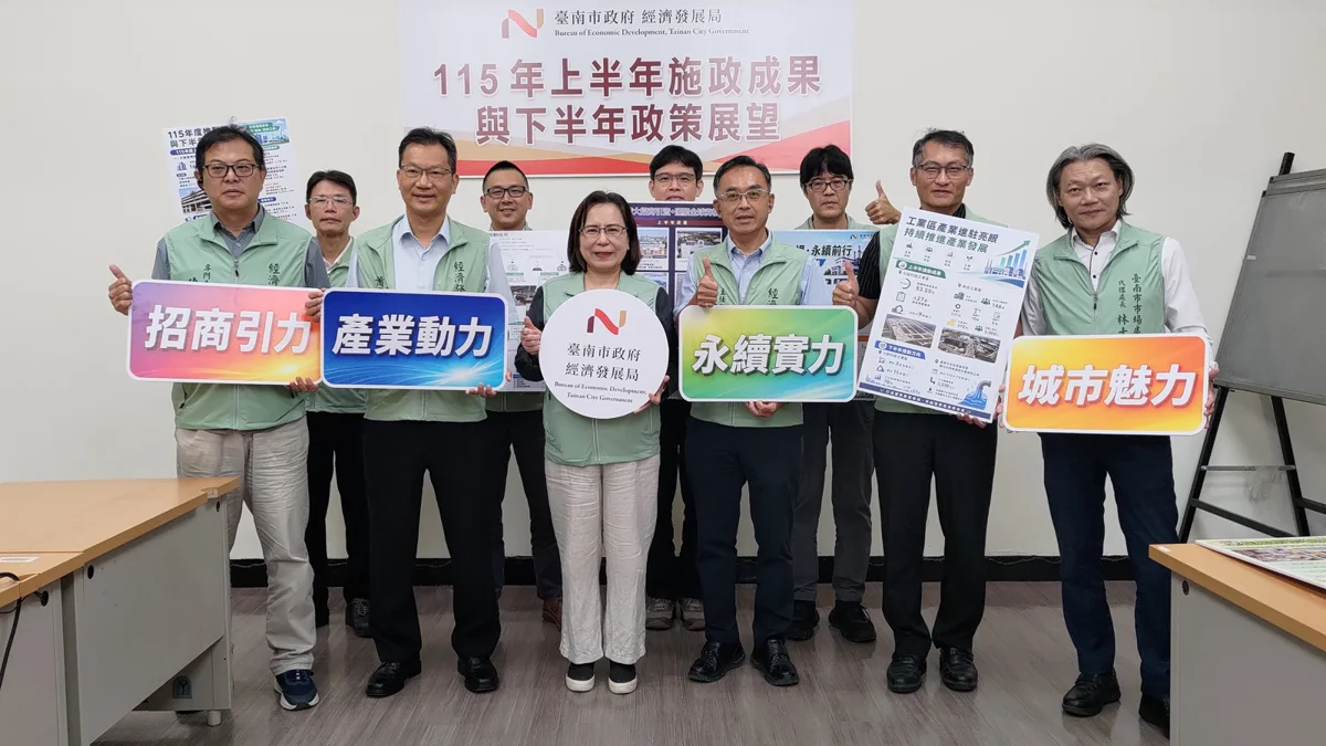 台南上半年經濟成績單出爐!南科營收破兆、吉祥物「菜奇鴨」爆紅帶動市場觀光