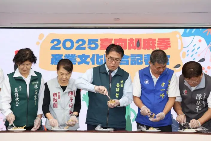 圖片來源:臺南市政府