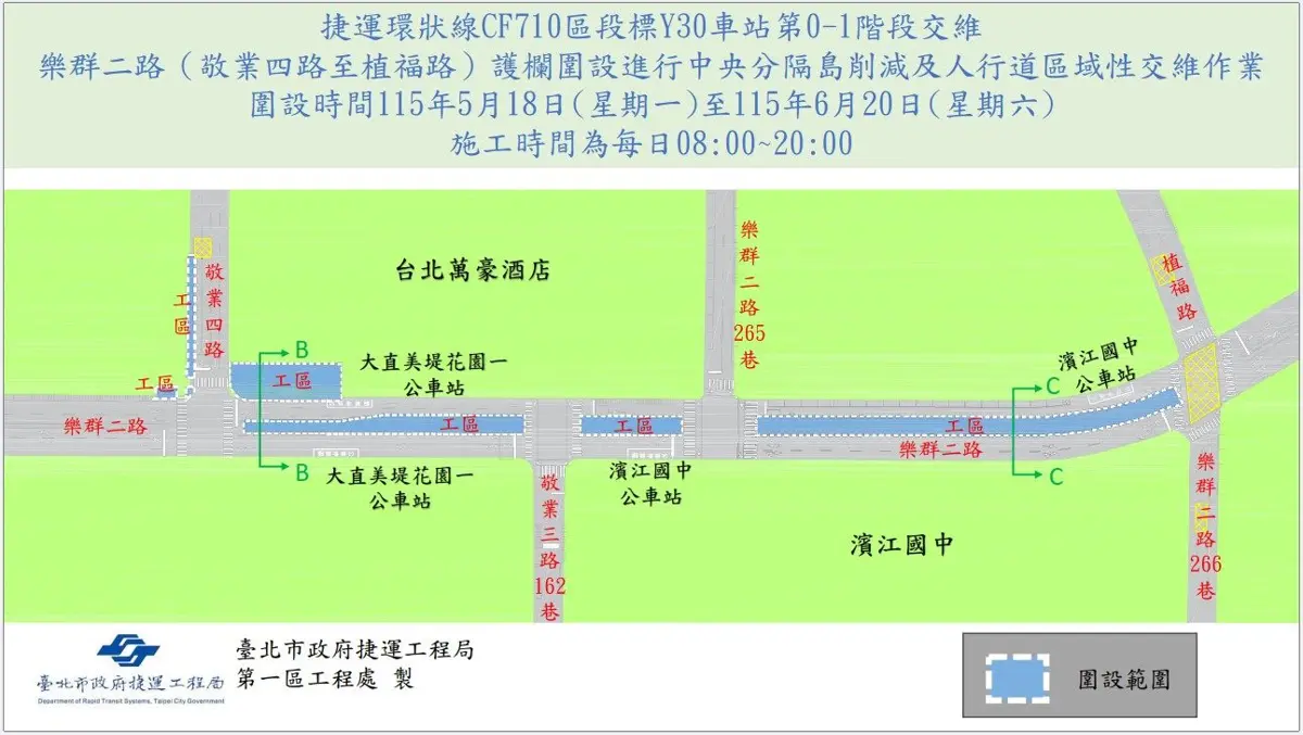 圖片來源:臺北市政府