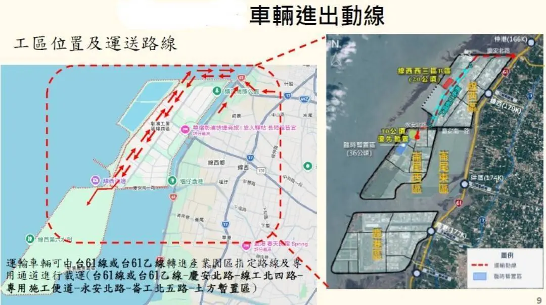 圖片來源:臺中市政府