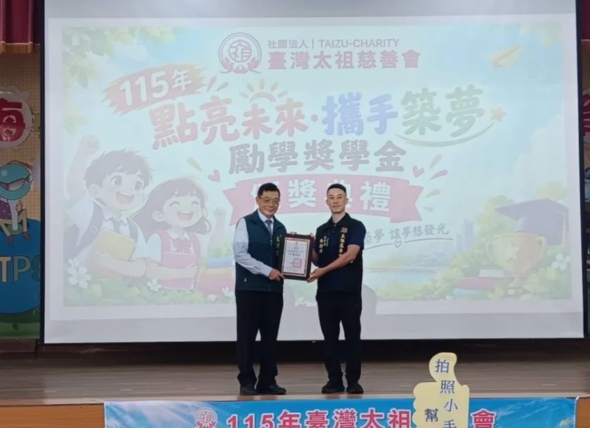 圖片來源:臺南市政府