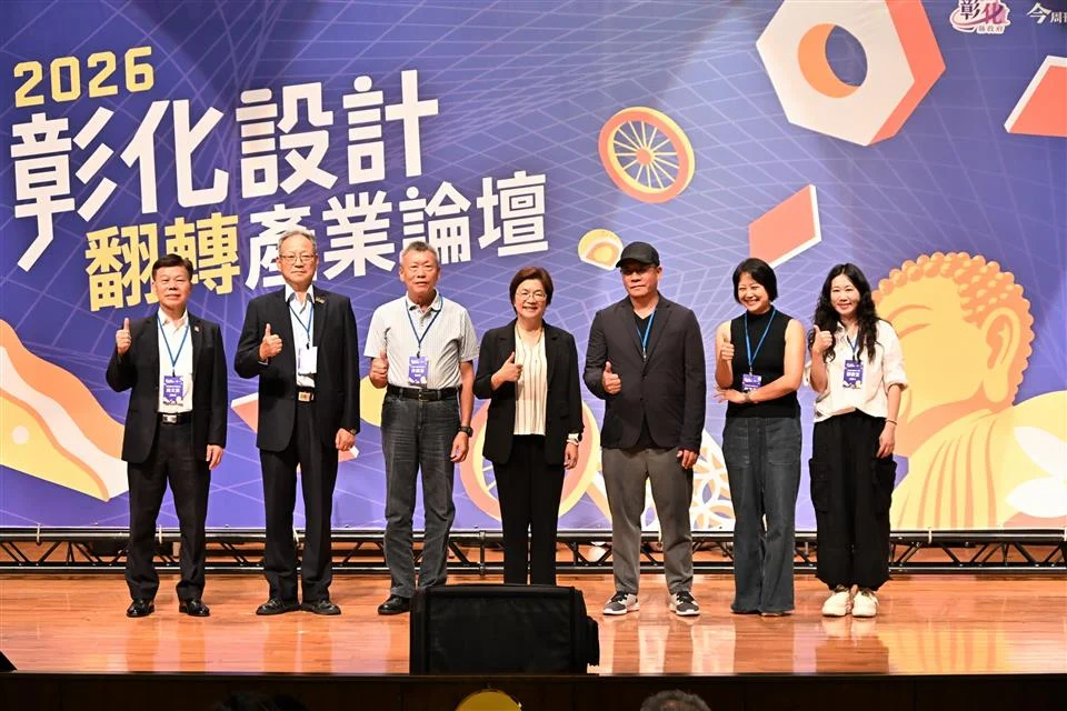 圖片來源：彰化縣政府
