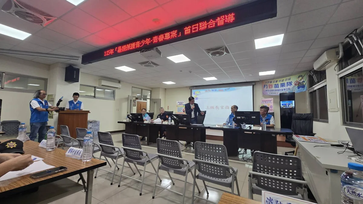 圖片來源:苗栗縣政府
