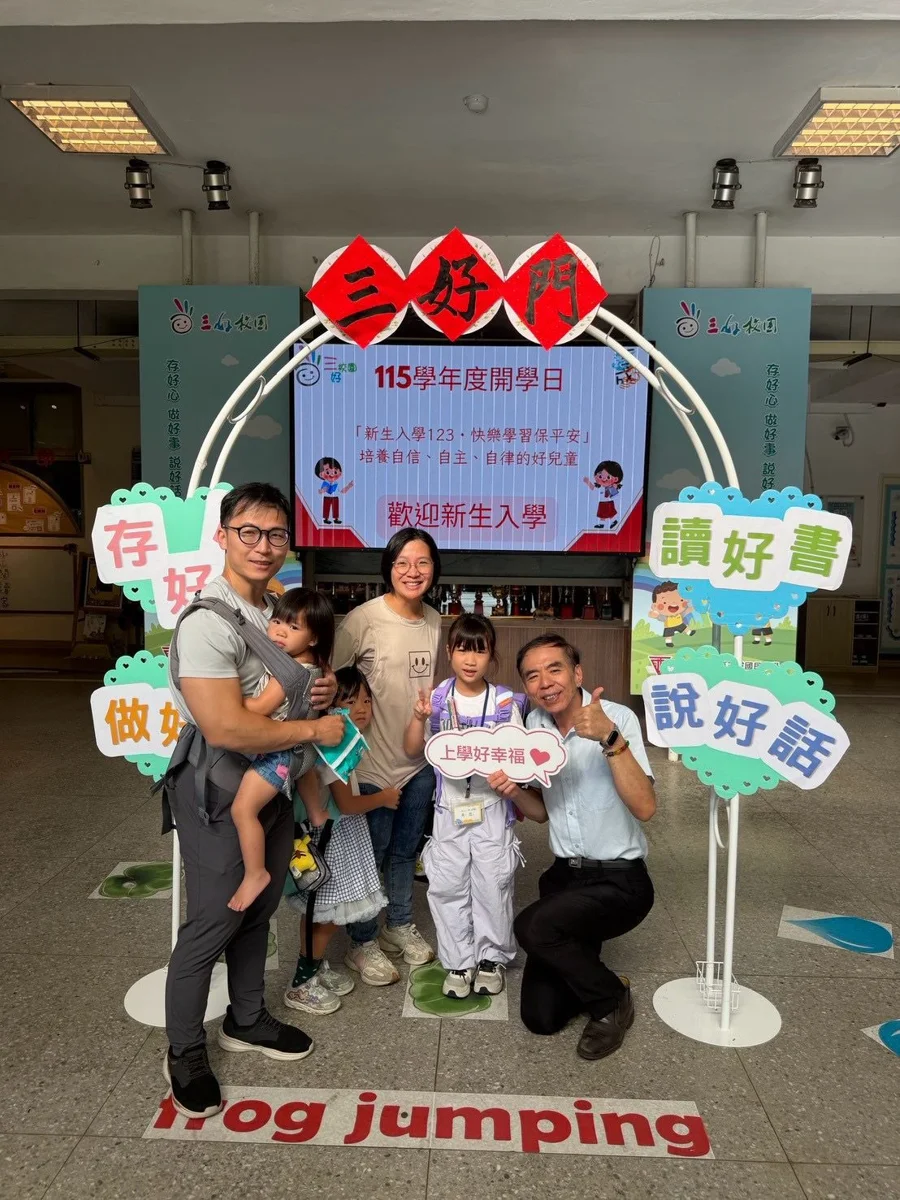 圖片來源:臺北市政府