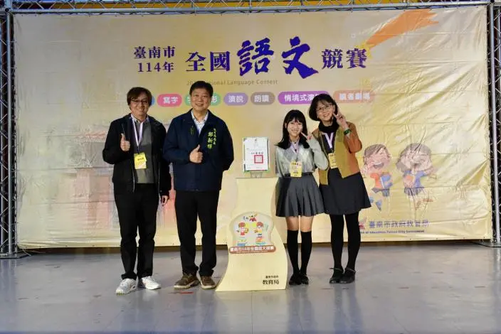 圖片來源:臺南市政府