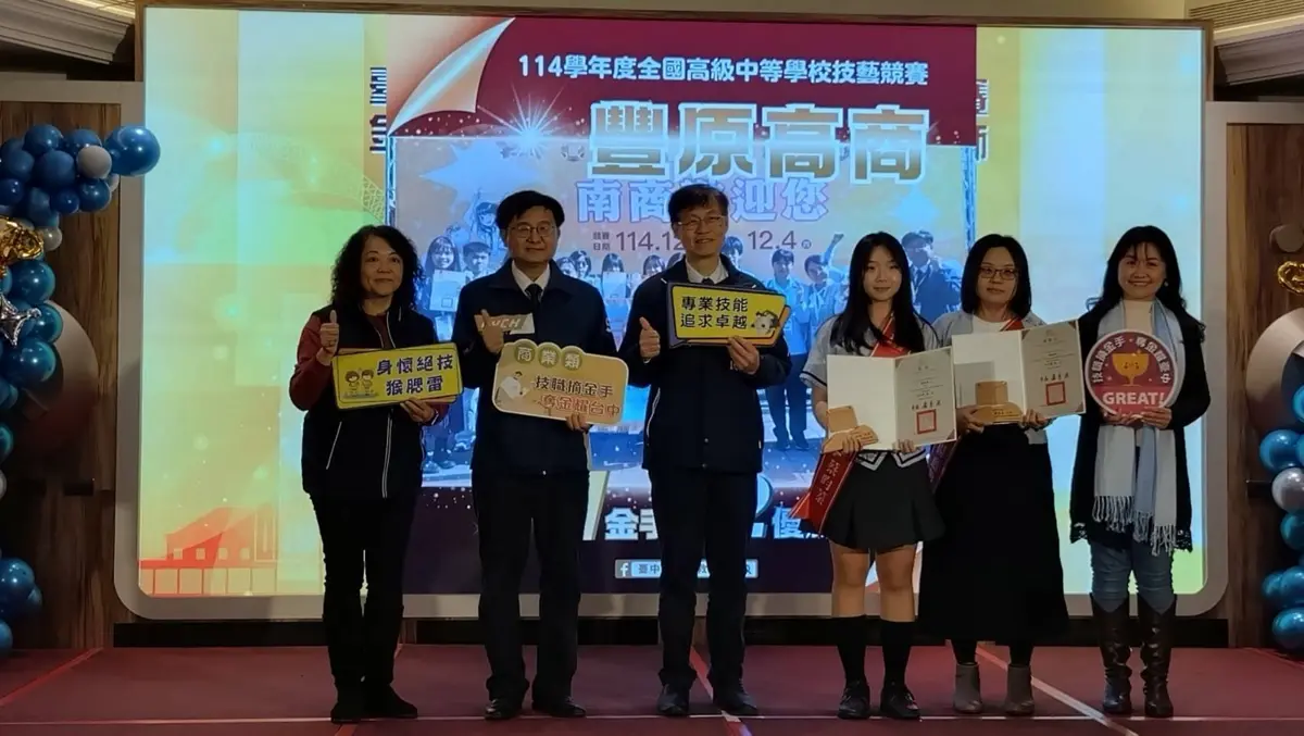 圖片來源:臺中市政府