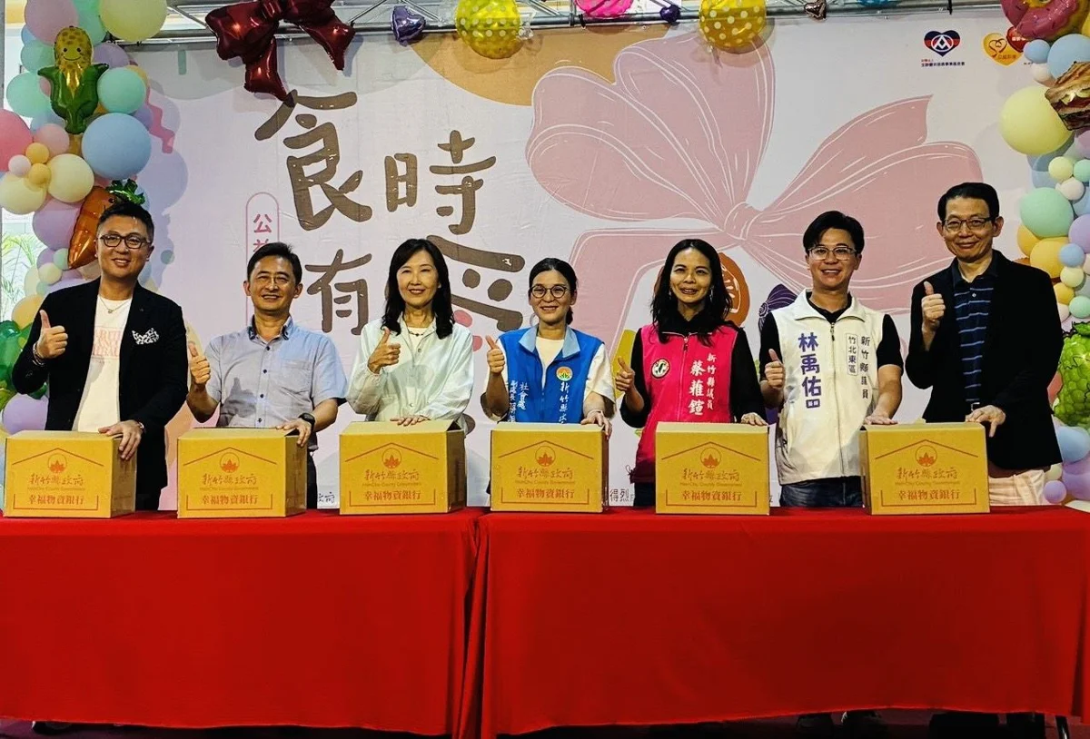 圖片來源:新竹縣政府