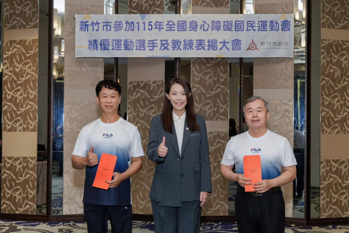 圖片來源:新竹市政府