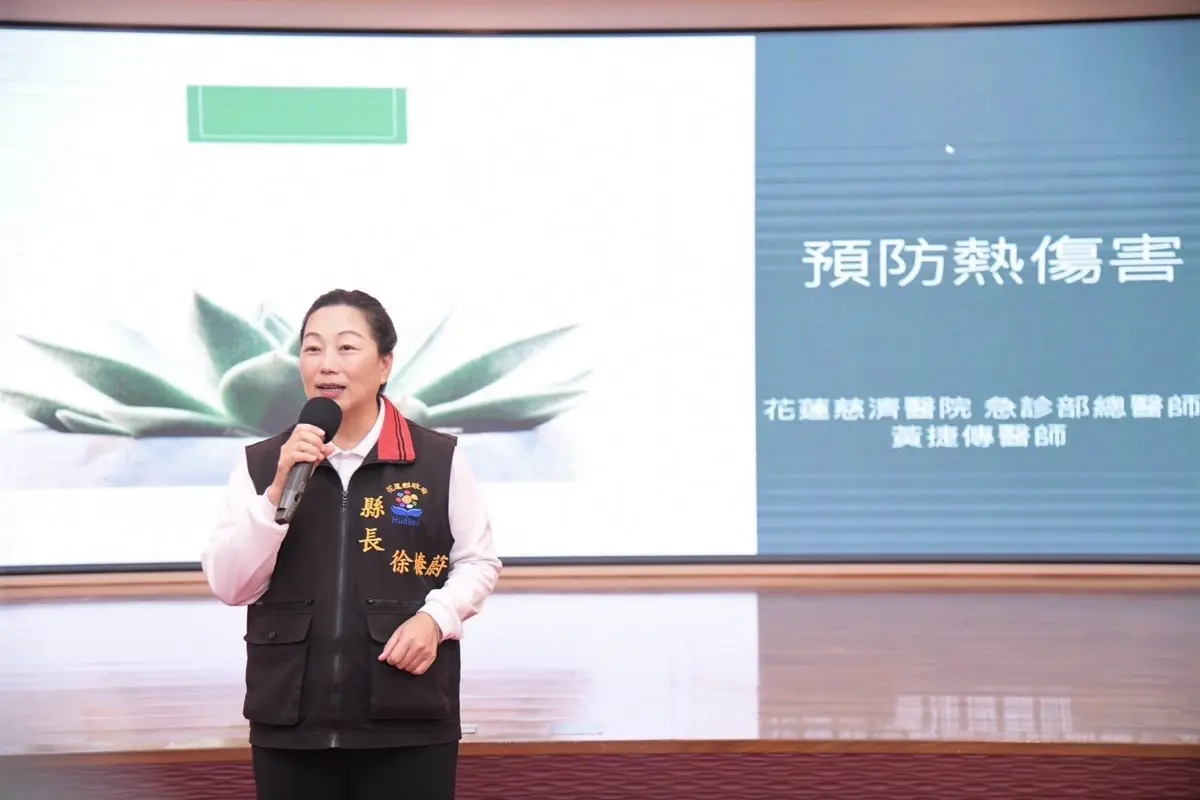 高溫來襲 一起預防熱傷害!花蓮縣衛生局分享防熱要訣