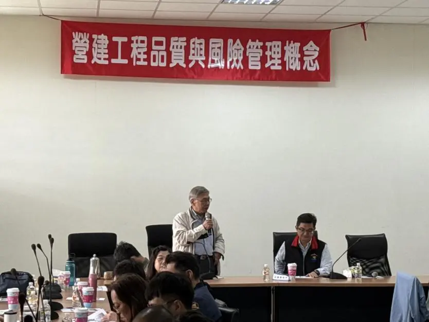 花蓮公共工程品質再升級!縣府邀成大專家開課 產官學聯手打造安心建設