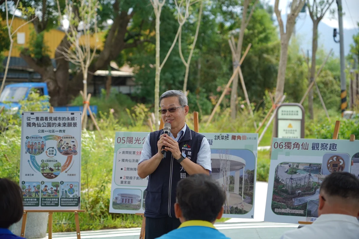 圖片來源:臺中市政府