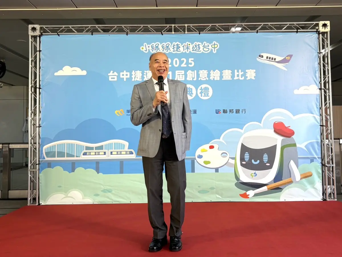 圖片來源:臺中市政府