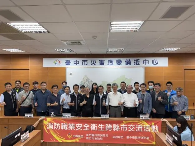 竹竹中三城聯手!消防員安全升級,觀摩台中「後勤照護車」成焦點