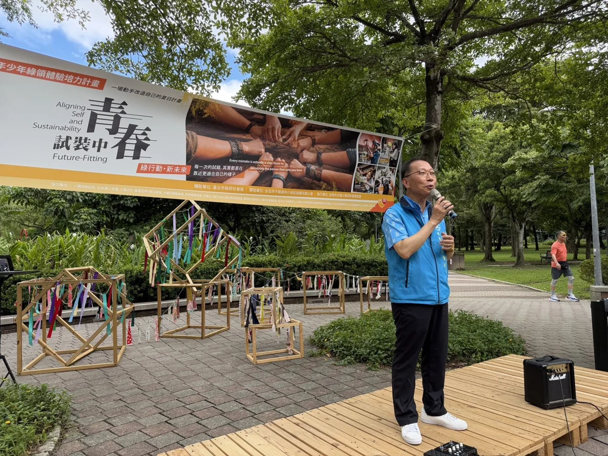 圖片來源:臺北市政府