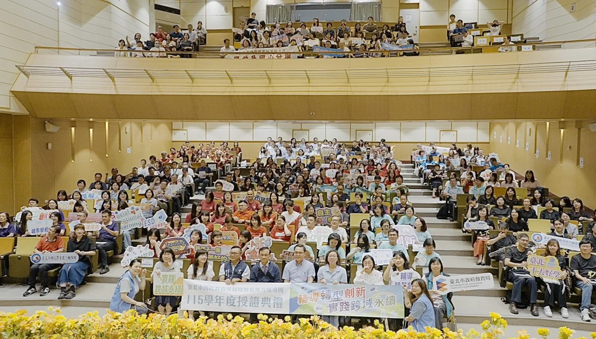 圖片來源:臺北市政府