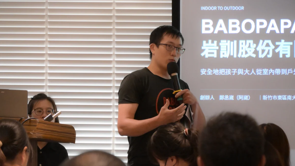 新竹青年創業免驚！竹市青創媒合會登場 「竹挺利」再助最高200萬貸款