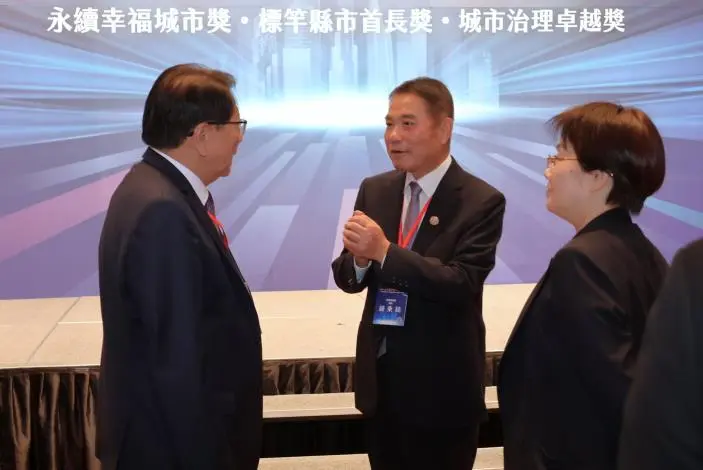 圖片來源:苗栗縣政府