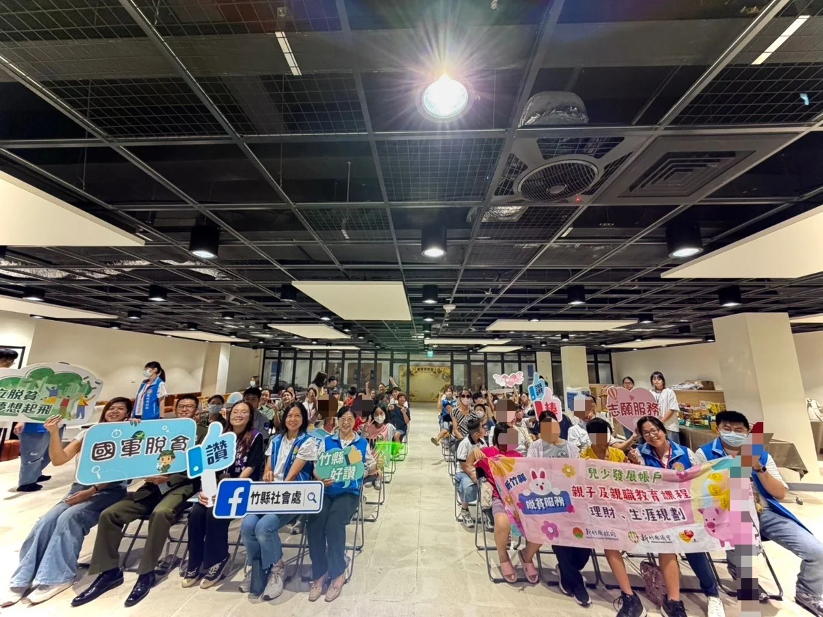 圖片來源：新竹縣政府