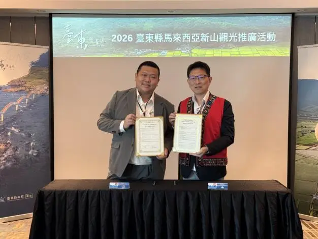 圖片來源:臺東縣政府