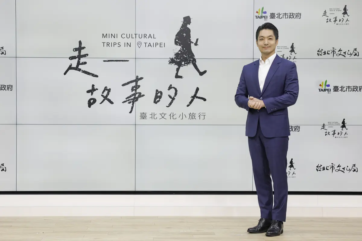圖片來源:臺北市政府