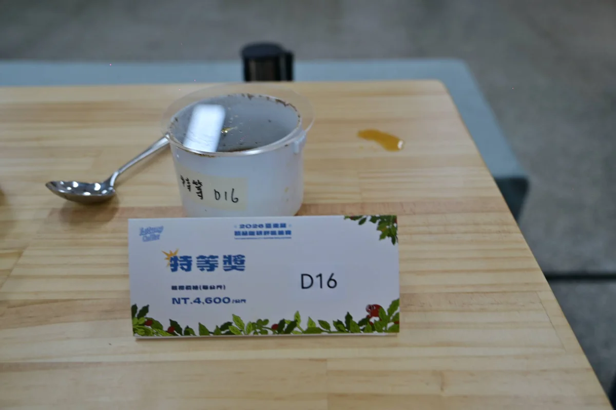 圖片來源:臺東縣政府