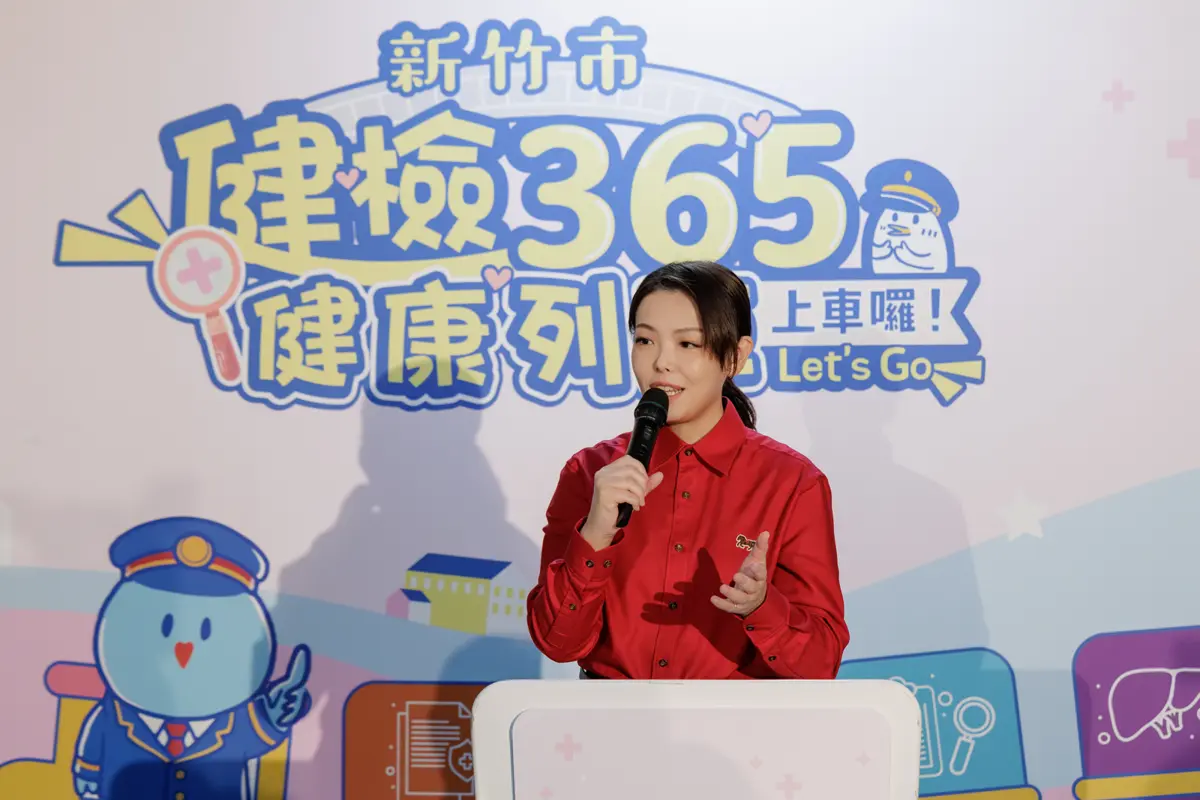 圖片來源:新竹市政府