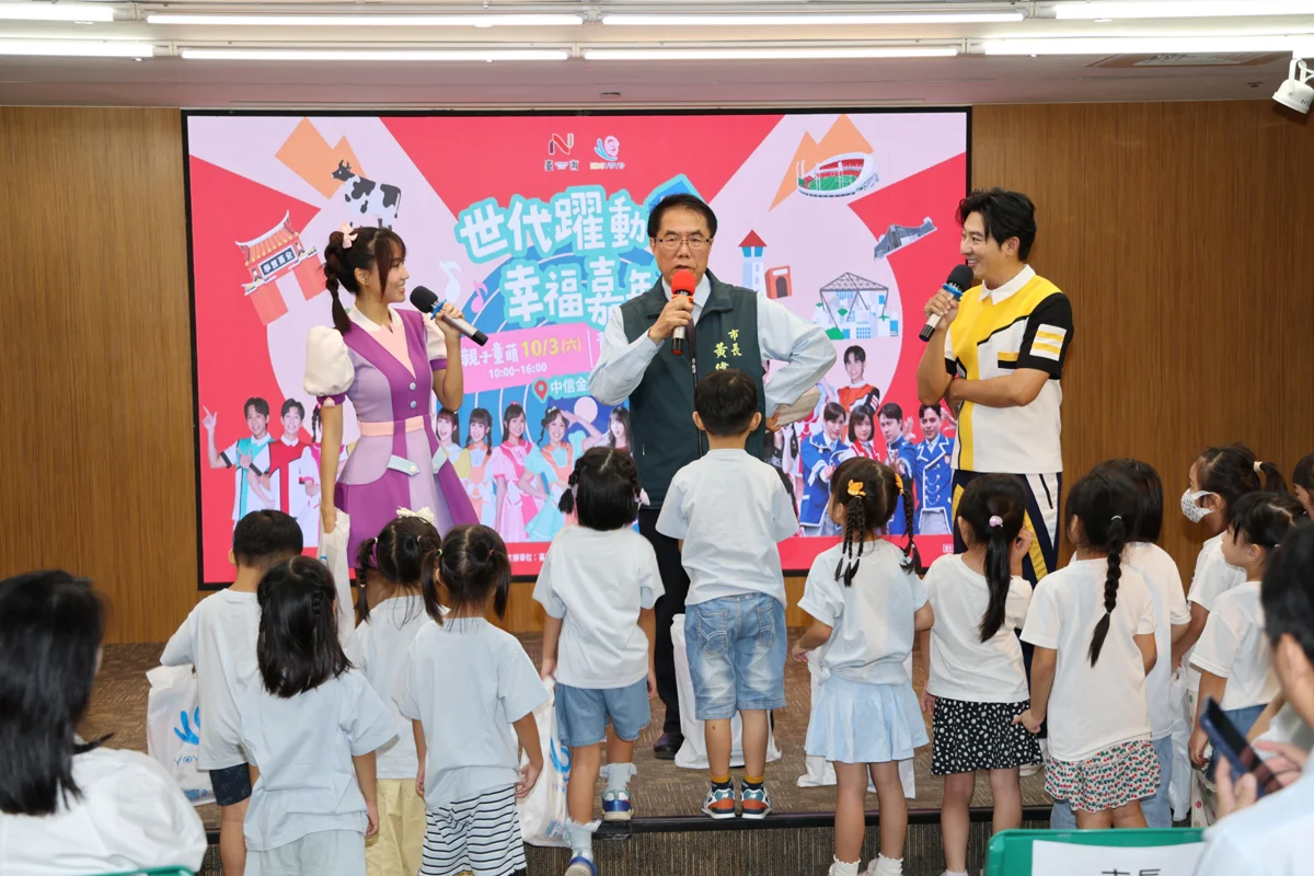 圖片來源:臺南市政府