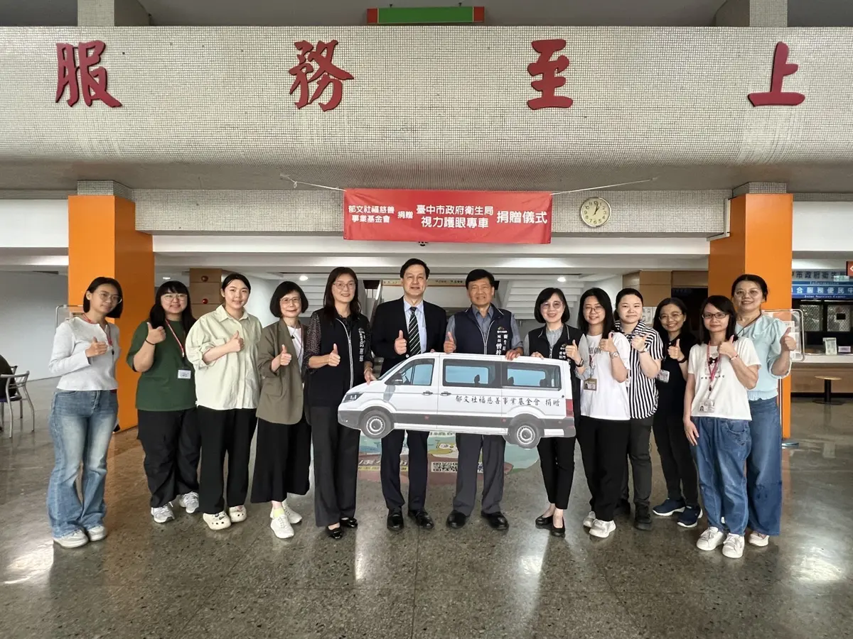 圖片來源:臺中市政府
