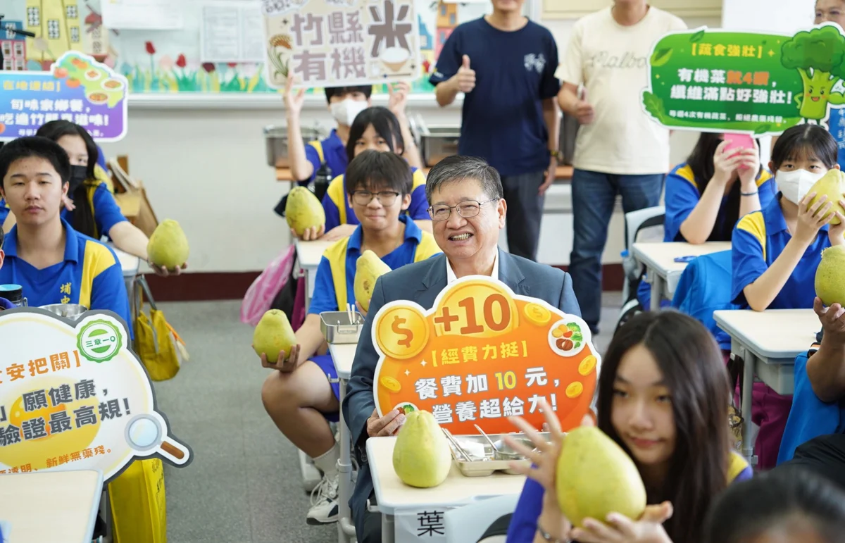 圖片來源:新竹縣政府