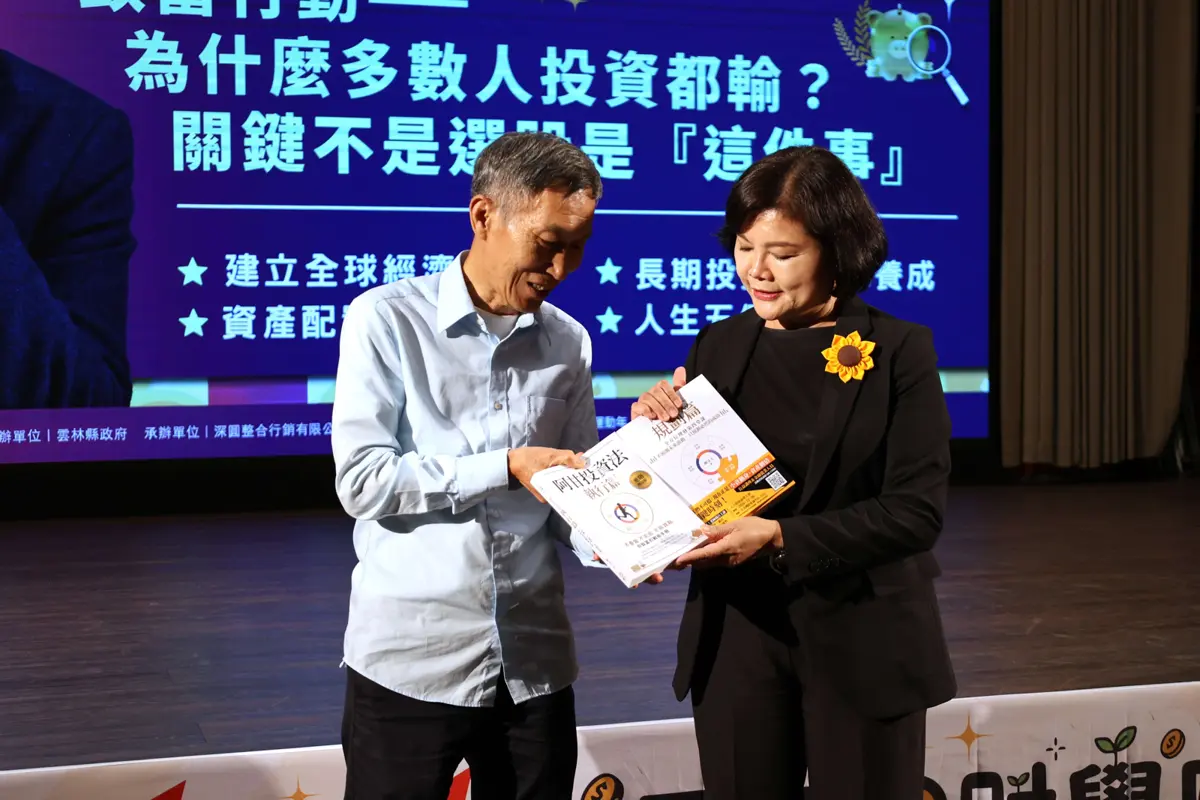 圖片來源：雲林縣政府