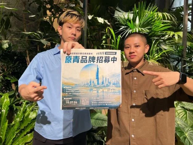 圖片來源：臺北市政府