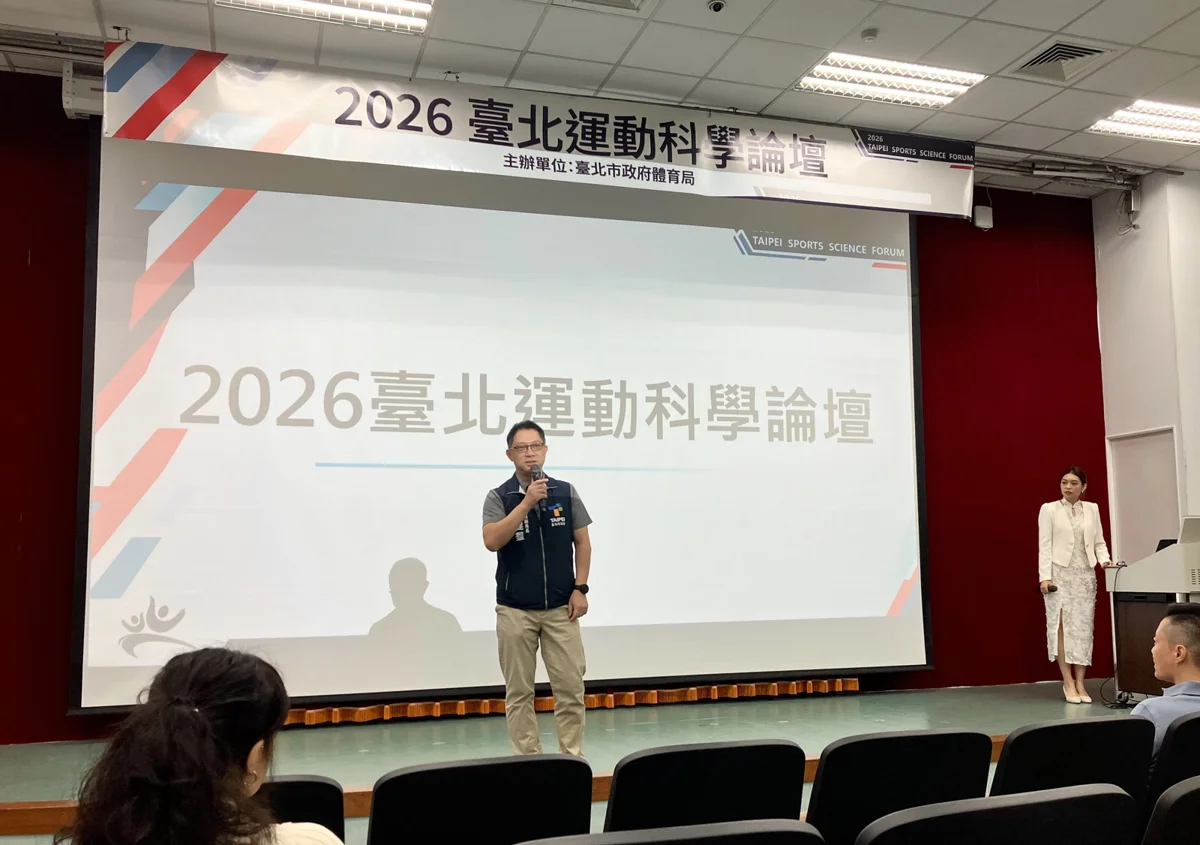 圖片來源:臺北市政府