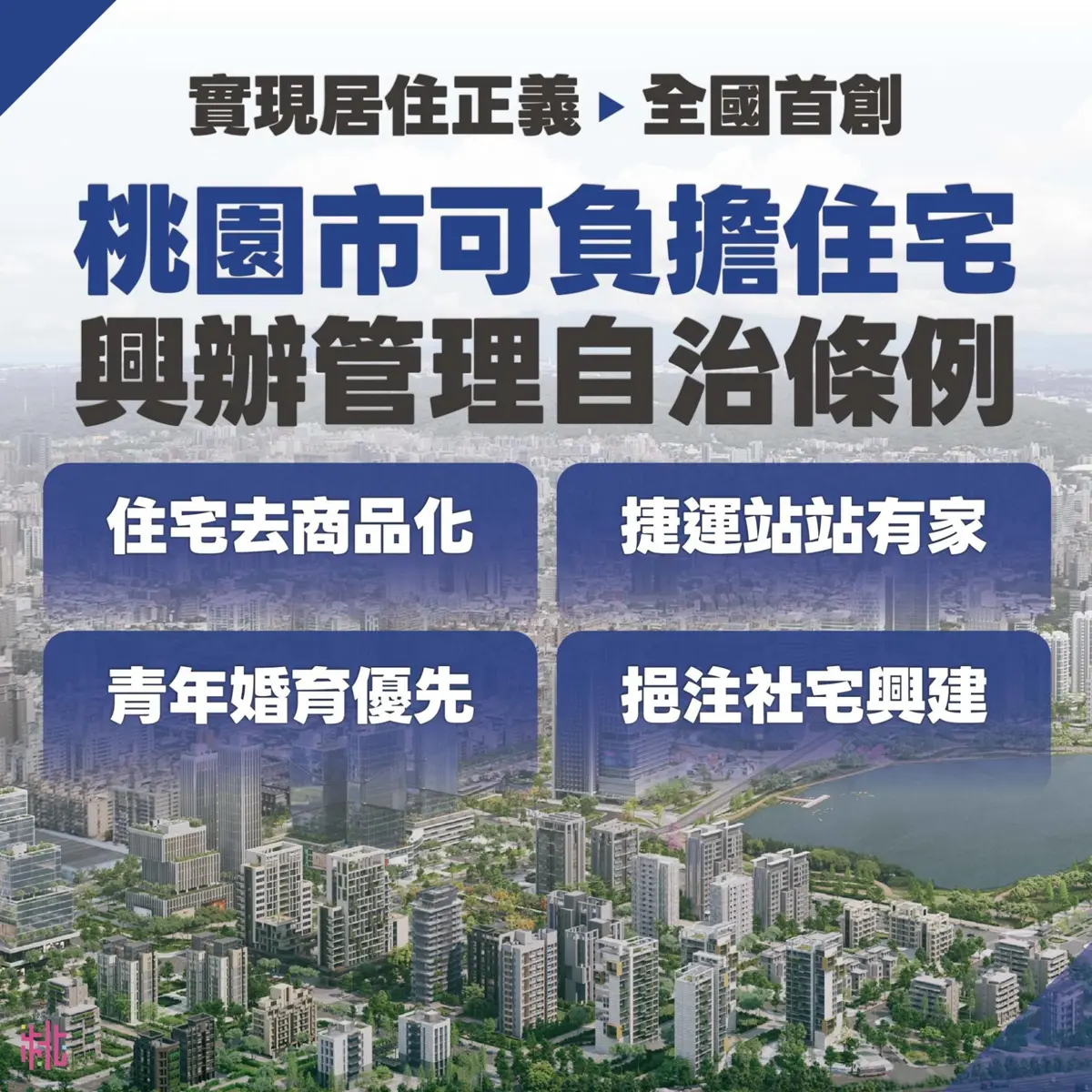 圖片來源:新聞處