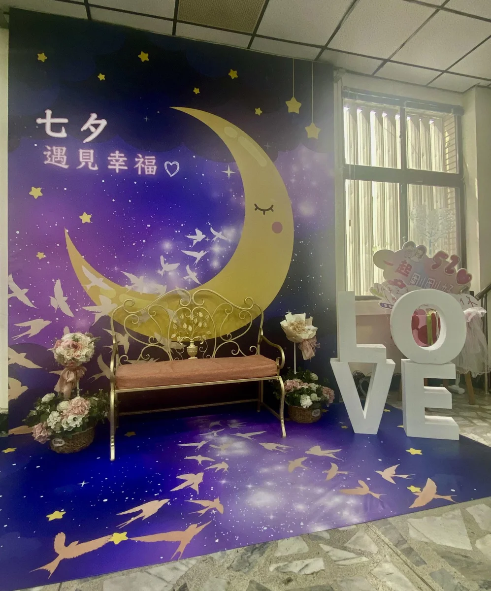 七夕登記結婚必拍！花蓮市戶政所推「夢幻紫星空」浪漫背板
