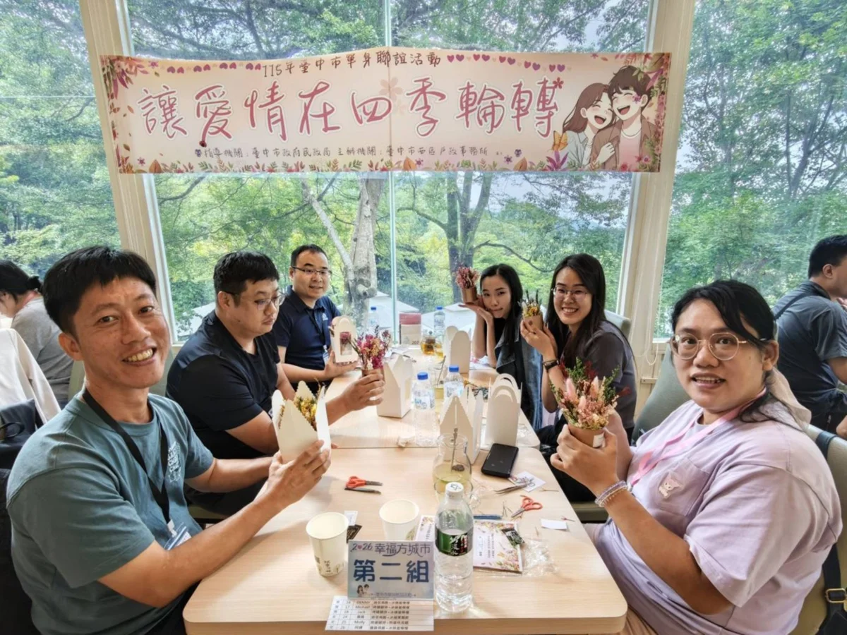 桃李河畔浪漫神助攻！台中單身聯誼媒合率飆破92% 18對互表心意