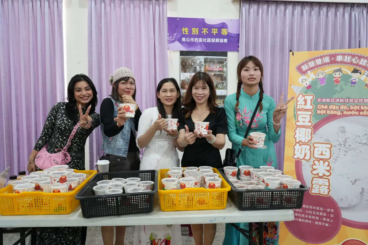 圖片來源:澎湖縣政府