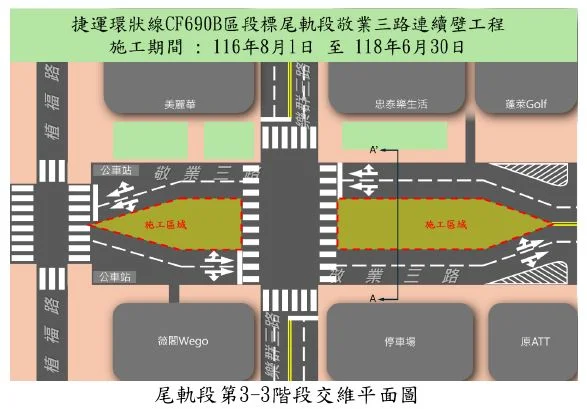 圖片來源:臺北市政府