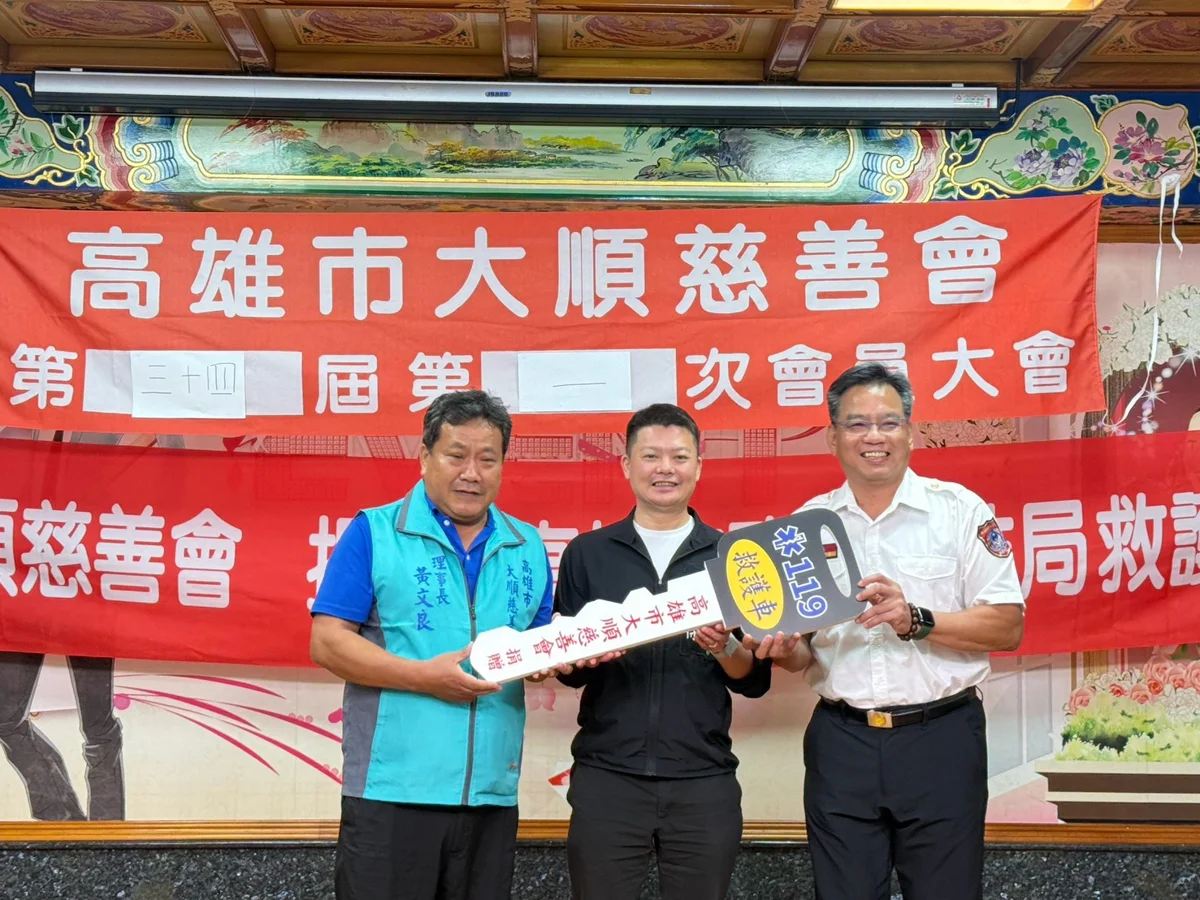 圖片來源:高雄市政府消防局-新聞稿