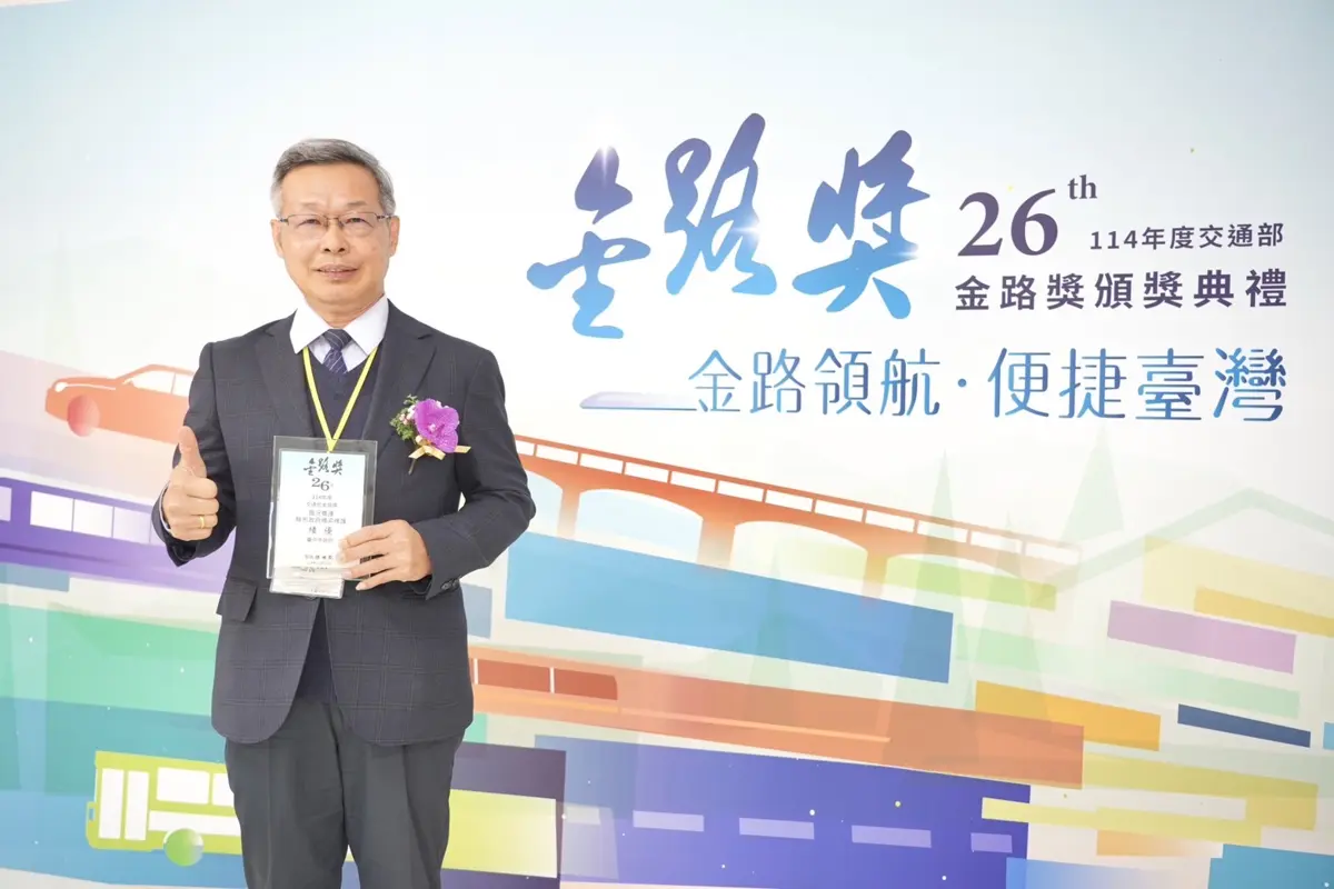 圖片來源:臺中市政府