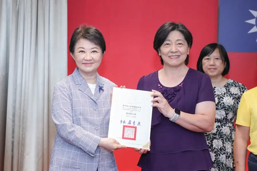 圖片來源：臺中市政府